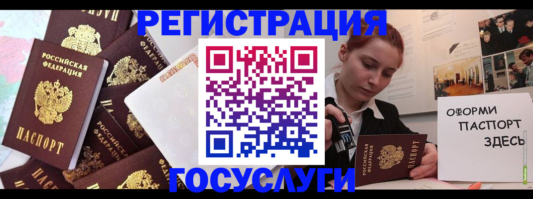 найти адрес прописки в Славянске-на-Кубани